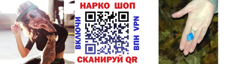 Все наркотики Грозный Alpha PVP  Меф  ГАШИШ  КОКАИН 