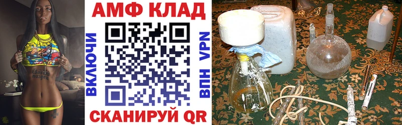 АМФ VHQ Грозный