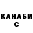 Кетамин VHQ Fotinia Samoylova