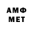 АМФЕТАМИН VHQ Pipochka Midlton