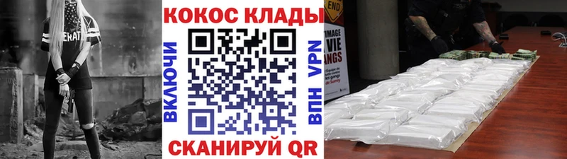 Cocaine FishScale  где найти наркотики  Грозный 
