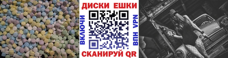 наркота Грозный Экстази VHQ
