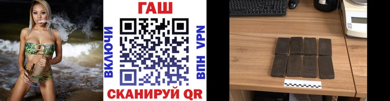 ГАШ Cannabis  Грозный 