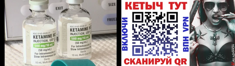 kraken вход  закладка  Грозный  Кетамин VHQ 