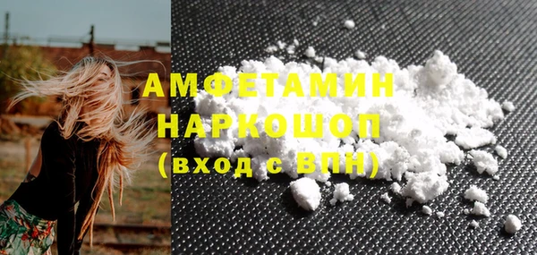 гашик Абдулино