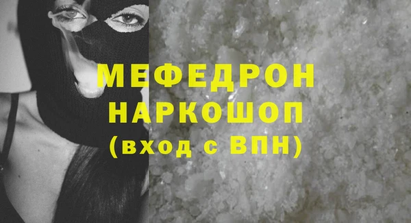 первитин Абинск