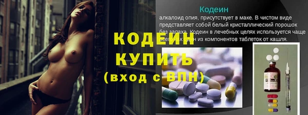первитин Абинск