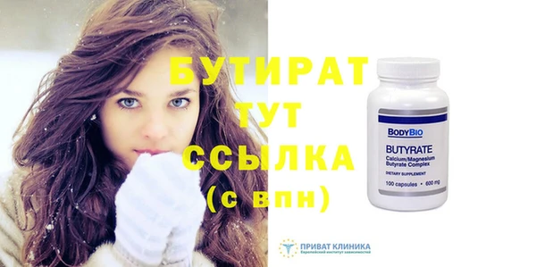 первитин Абинск