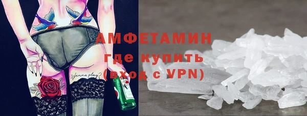 марки nbome Абаза