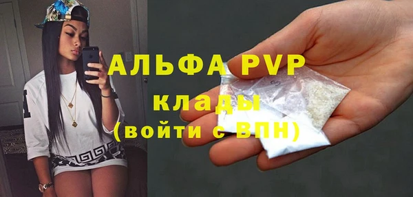 первитин Абинск