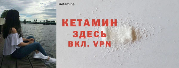 первитин Абинск