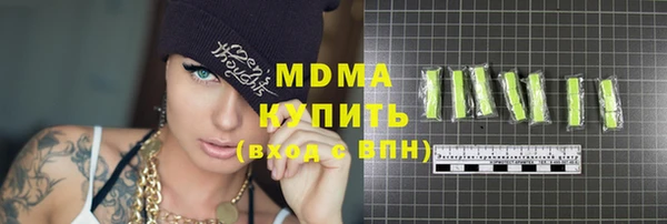 гашик Абдулино