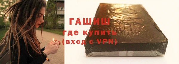 гашик Абдулино