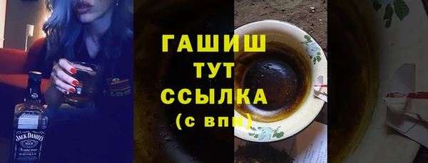 первитин Абинск