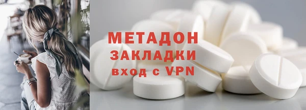 марки nbome Абаза
