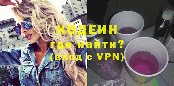 марки nbome Абаза