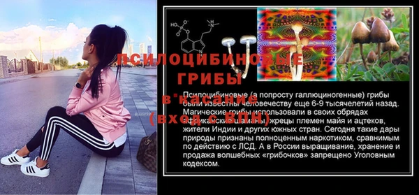 марки nbome Абаза