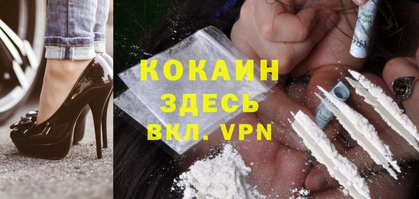 марки nbome Абаза