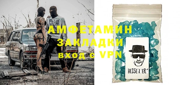 марки nbome Абаза