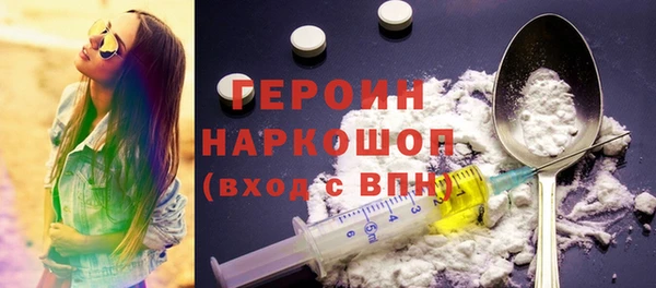 марки nbome Абаза
