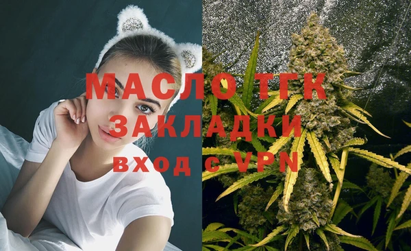 первитин Абинск