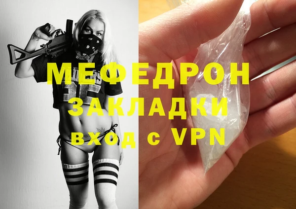первитин Абинск