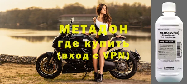 первитин Абинск