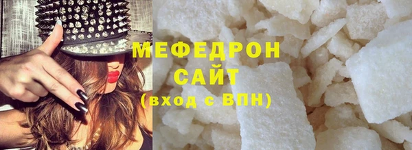 первитин Абинск
