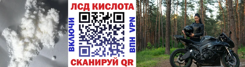 LSD-25 экстази кислота  OMG как войти  Грозный 