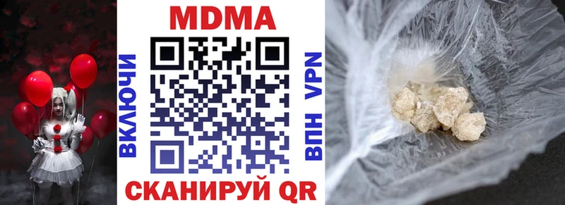 МДМА VHQ  кракен ONION  Грозный  купить наркотик 