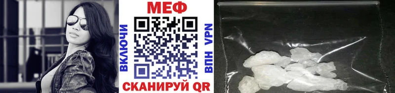 наркота  Грозный  МЕФ мяу мяу 
