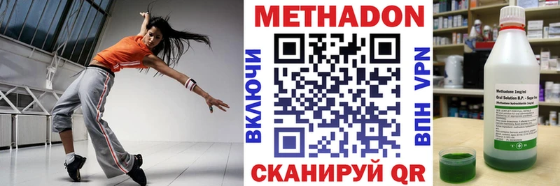 блэк спрут tor  Грозный  МЕТАДОН мёд 