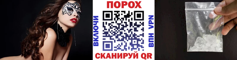 где найти наркотики  OMG tor  Первитин кристалл  Грозный 