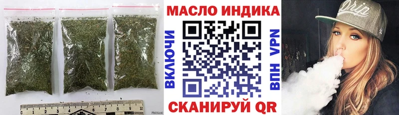 Дистиллят ТГК Wax  Грозный 